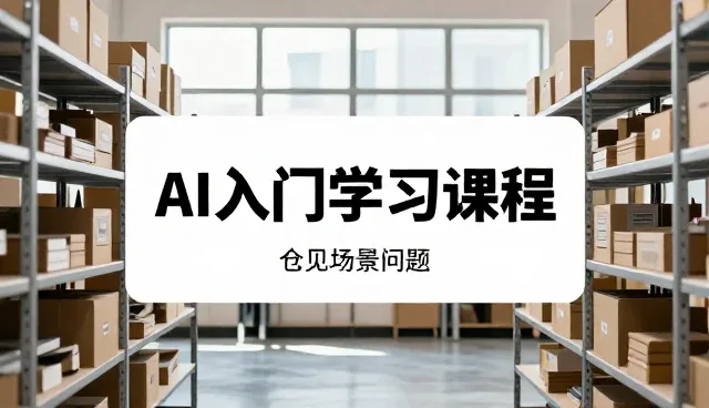 成果转化业务中安装调试环节的优化策略与维护实践